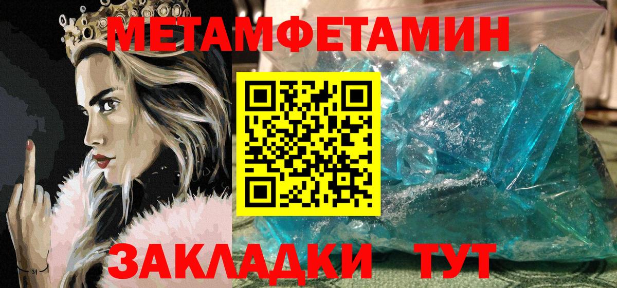 Amphetamine 98%  Вход с VPN  АМФ  Каменка 