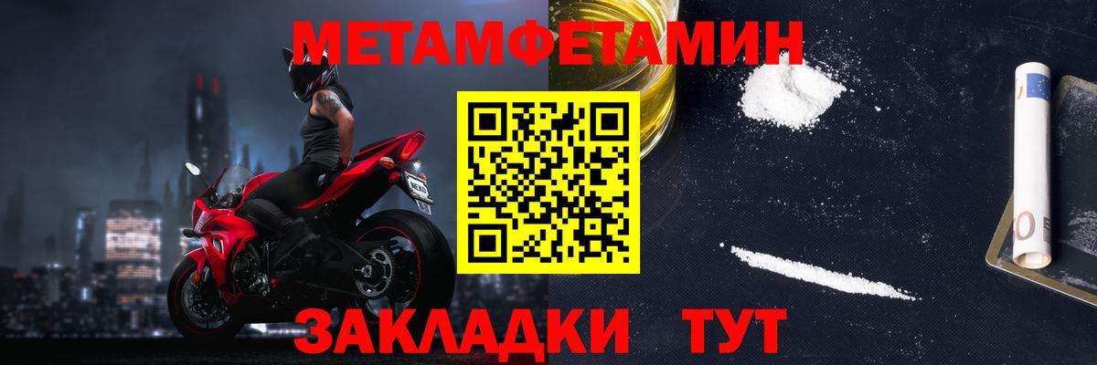 Амфетамин 97% Каменка
