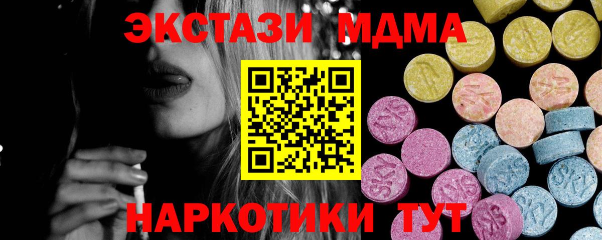 Ecstasy Philipp Plein  ЭКСТАЗИ  Экстази TESLA  Каменка  Вход с VPN 