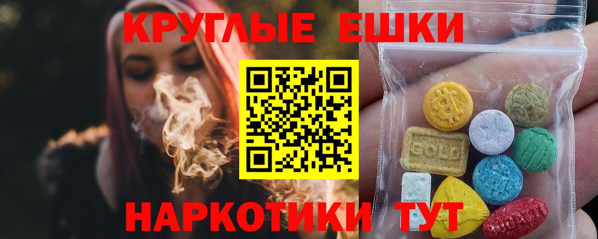 Экстази 99% Каменка