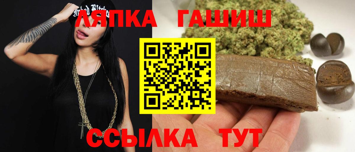 Гашиш Premium Каменка
