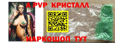 шишки Берёзовский