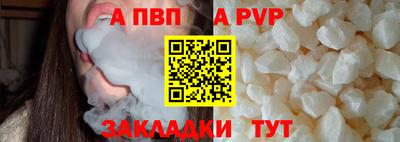 экстази Бийск