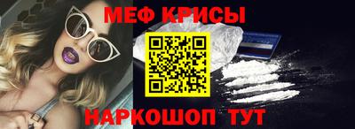 бутират Беслан