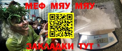 бутират Беслан