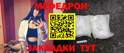 бутират Беслан