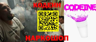 шишки Берёзовский