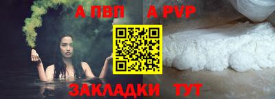 бутират Беслан