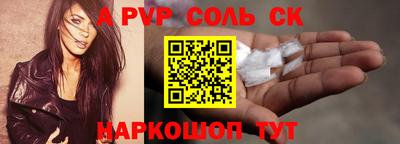 бутират Беслан