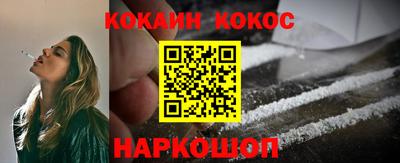 бутират Беслан