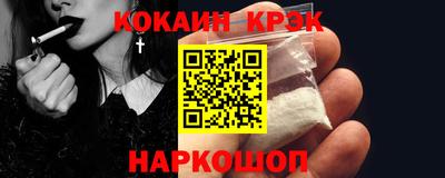 экстази Бийск