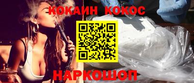 экстази Бийск