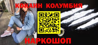 бутират Беслан