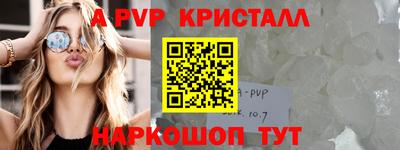 экстази Бийск