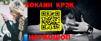 бутират Беслан