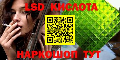 бутират Беслан