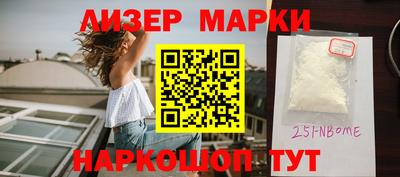 шишки Берёзовский