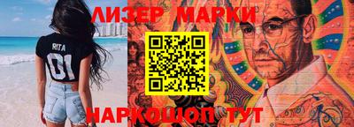 шишки Берёзовский