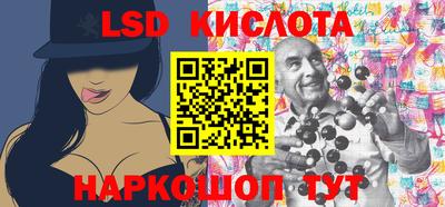 бутират Беслан
