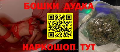 бутират Беслан