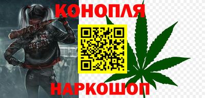 бутират Беслан