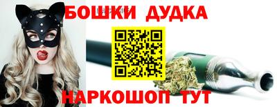 экстази Бийск