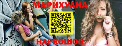 бутират Беслан