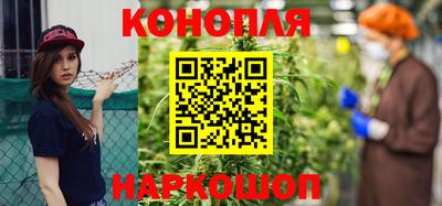 бутират Беслан