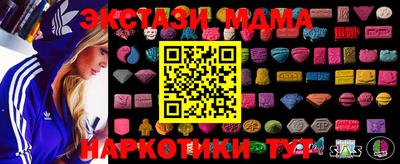 экстази Бийск