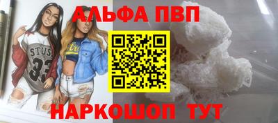 экстази Бийск