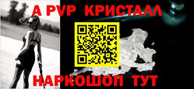 экстази Бийск