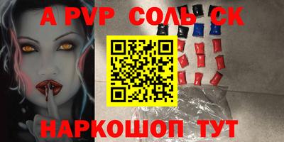 экстази Бийск