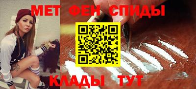 экстази Бийск