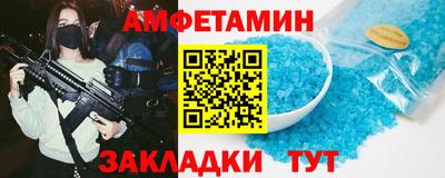 шишки Берёзовский