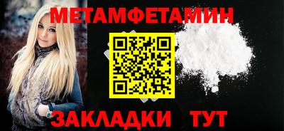 экстази Бийск