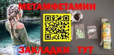 экстази Бийск