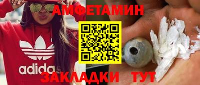 экстази Бийск