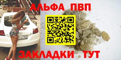 экстази Бийск