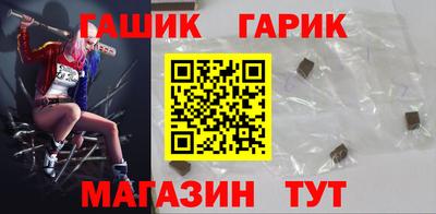 бутират Беслан