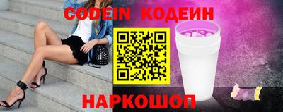 шишки Берёзовский