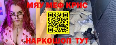 бутират Беслан