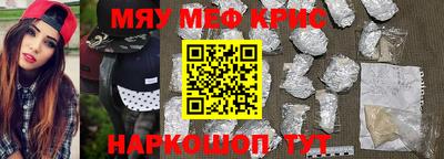 бутират Беслан