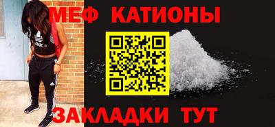 экстази Бийск