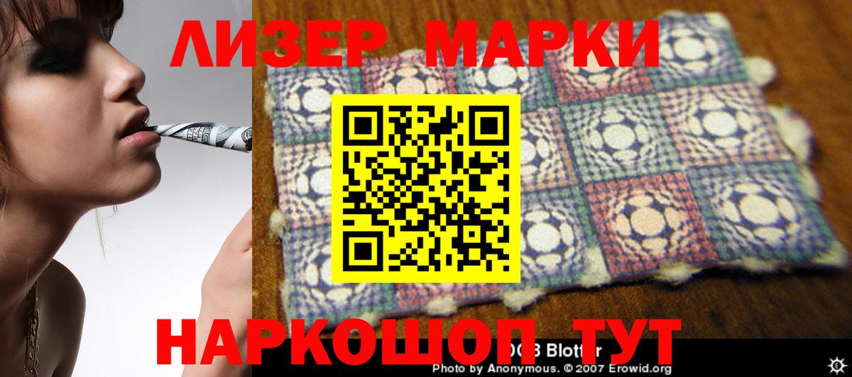 кракен зеркало  Вход с VPN  ЛСД экстази ecstasy  Каменка  LSD-25 экстази кислота 