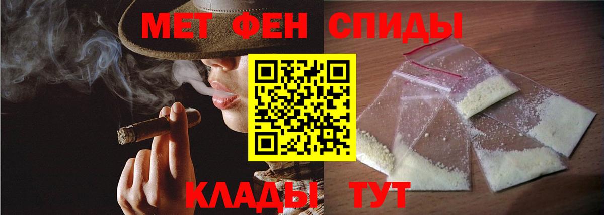 Первитин витя  Первитин витя  Вход с VPN  Каменка 