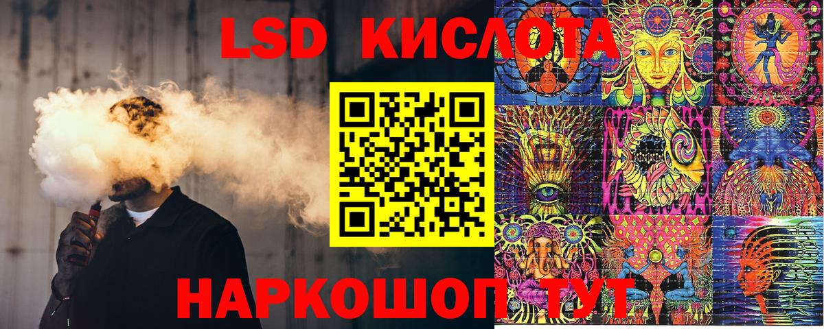 Марки 25I-NBOMe 1,5мг Каменка