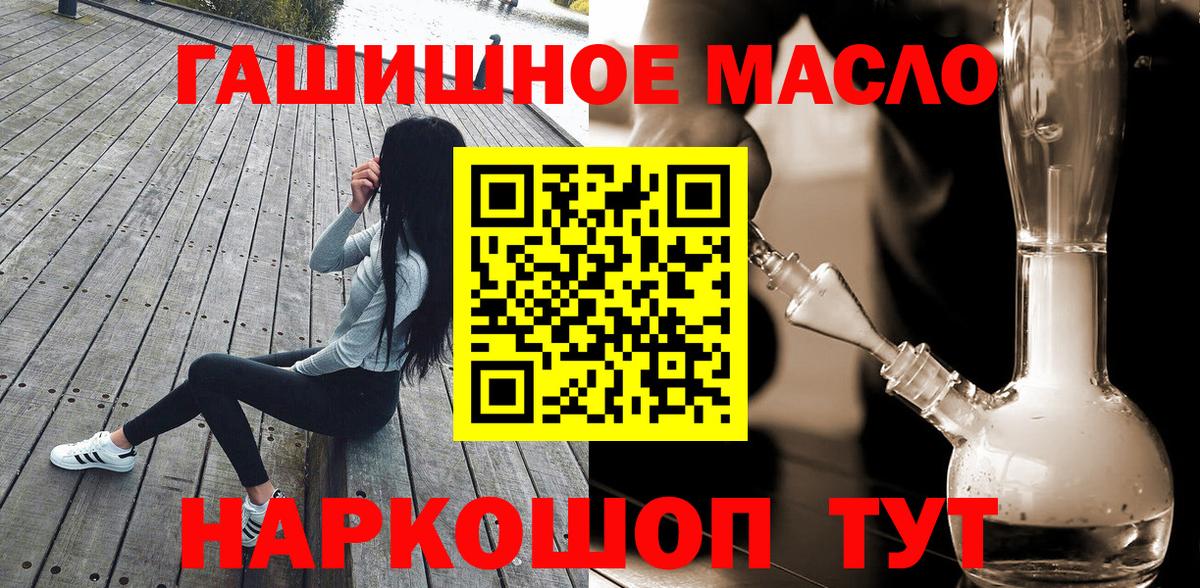 Каменка  ТГК концентрат  Вход с VPN 