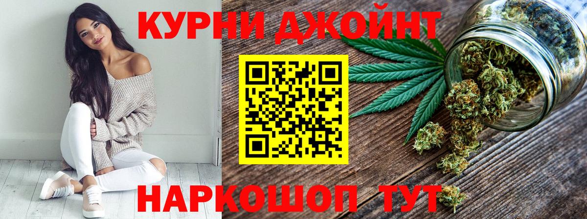 Канабис LSD WEED Каменка